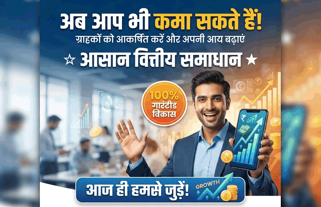 कैप्चा टाइपिंग